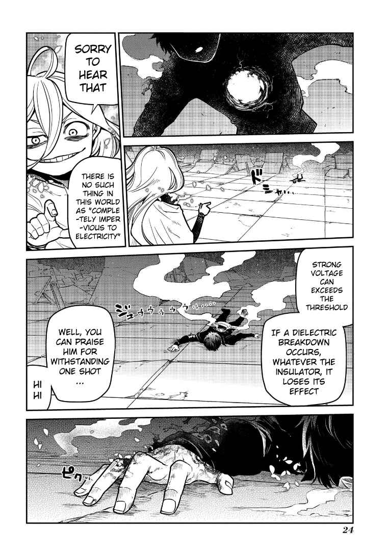 Reincarnation no Kaben Chapter 64 - Page 28