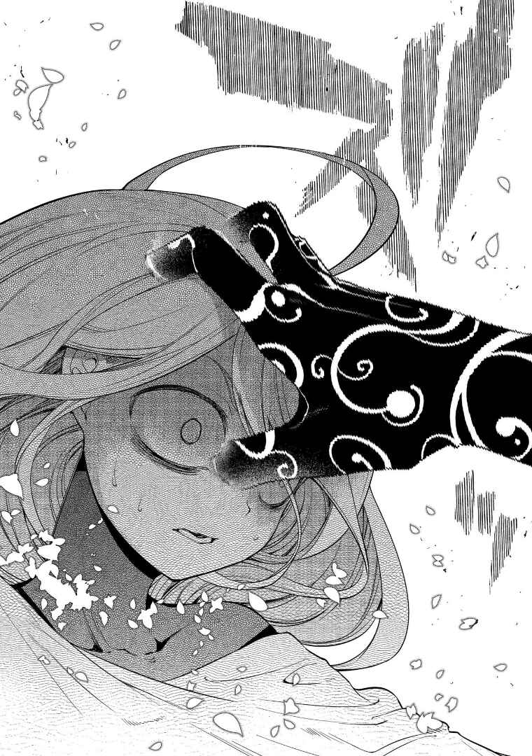 Reincarnation no Kaben Chapter 64 - Page 39