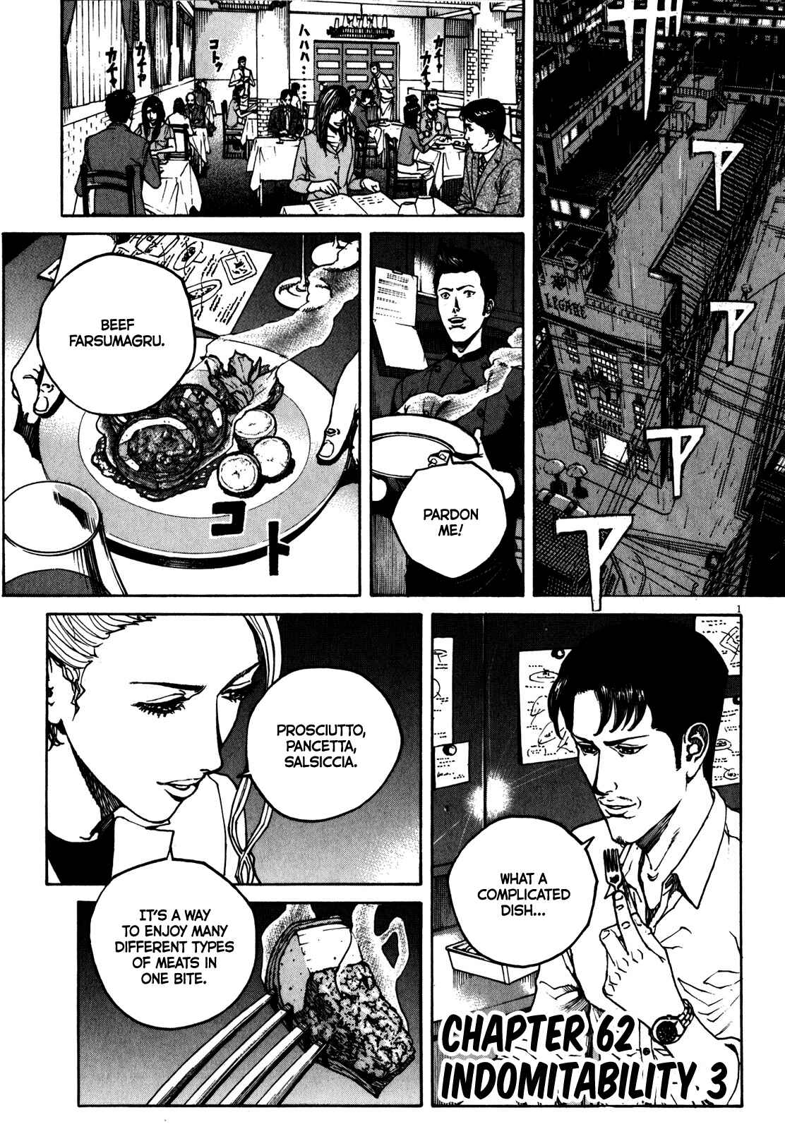 Bambino! Secondo Chapter 62 - Page 3