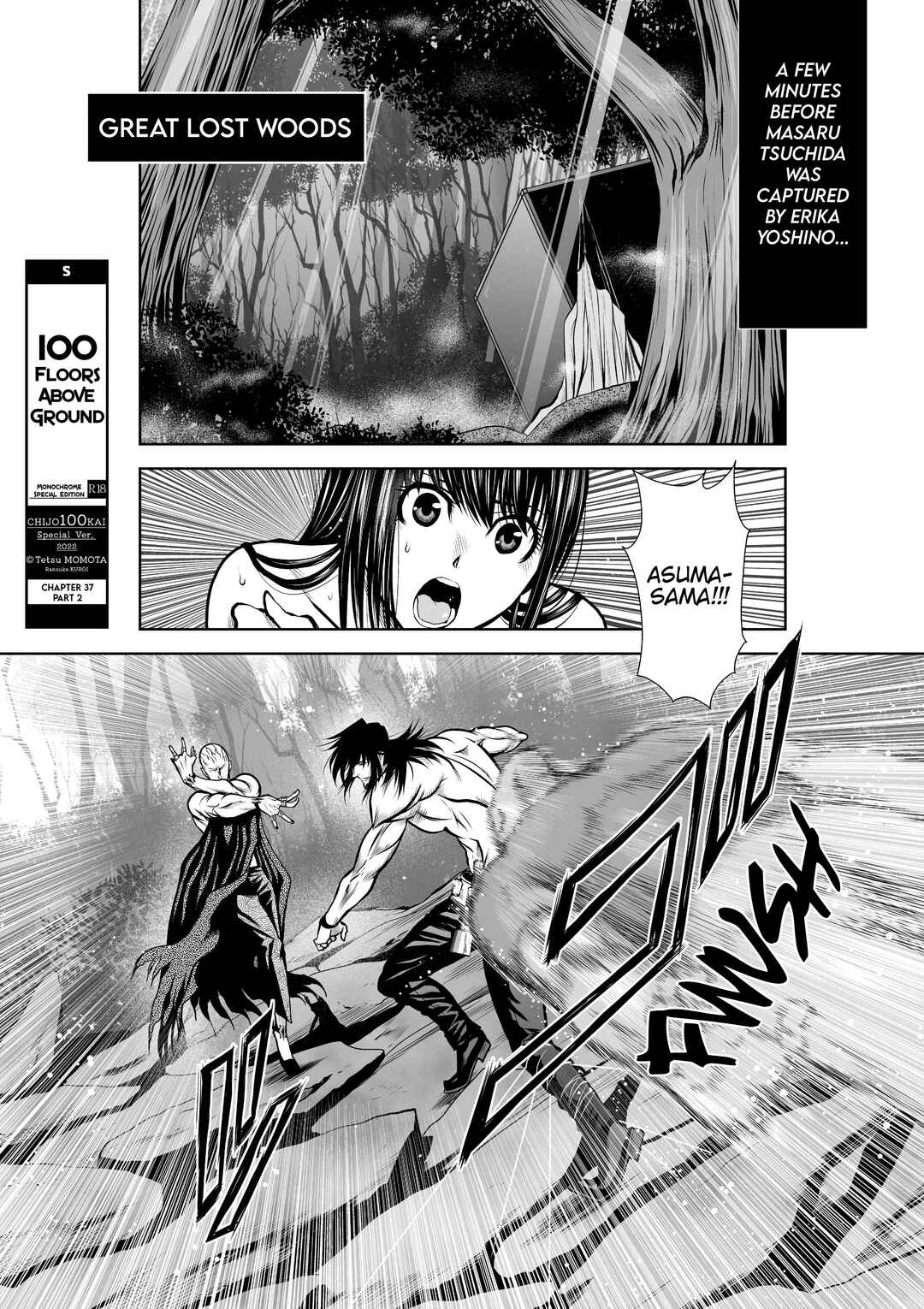 Chijou 100-kai Chapter 37.2 - Page 1