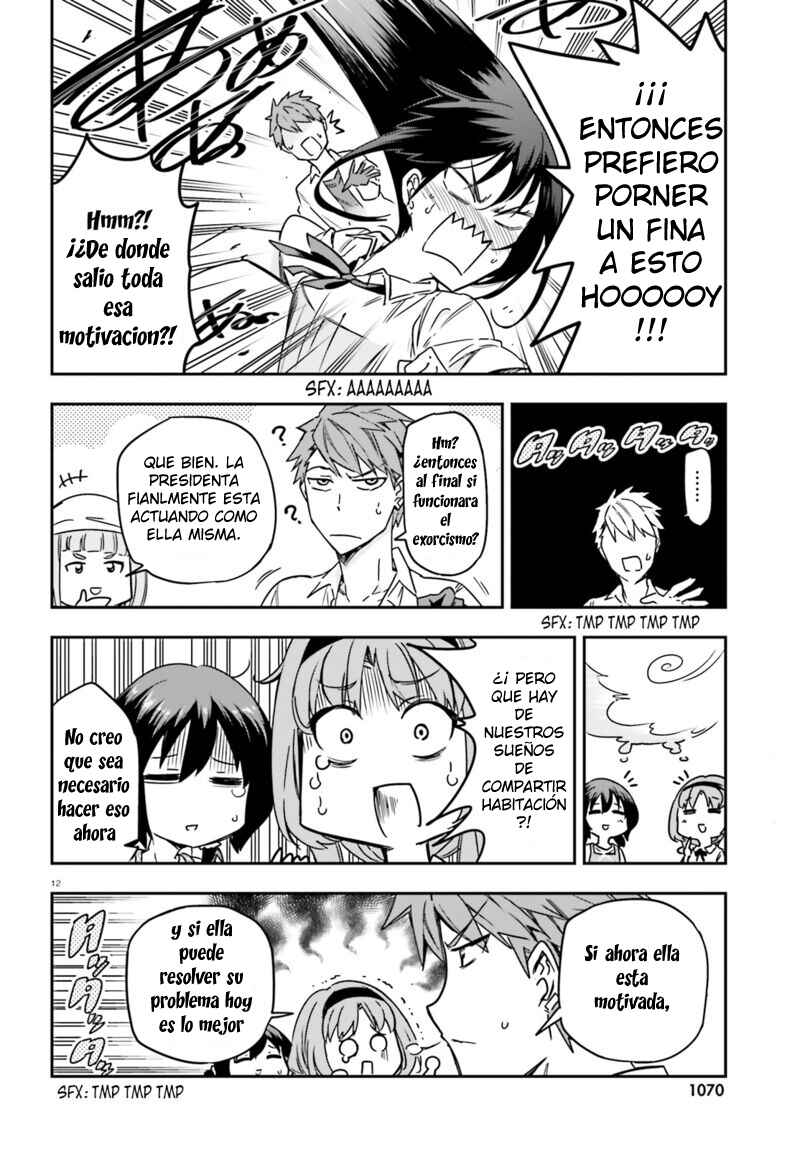 D-Frag! Chapter 142 - Page 12