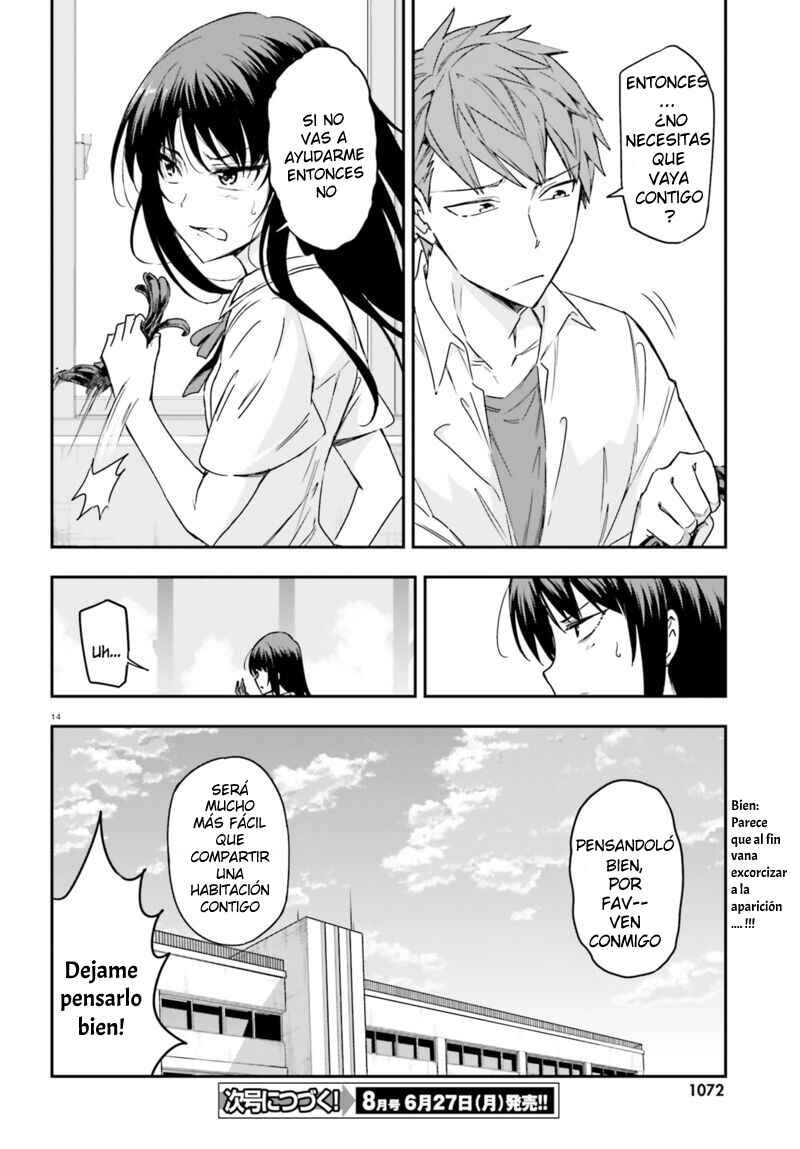 D-Frag! Chapter 142 - Page 14