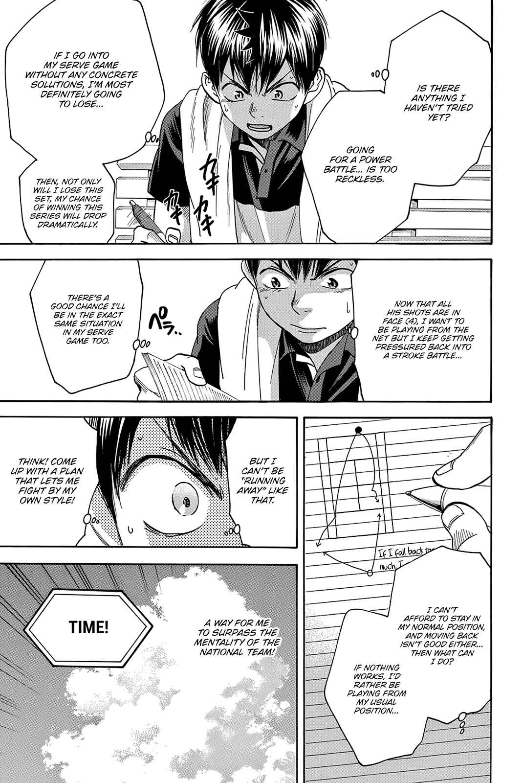 Baby Steps Chapter 421 - Page 17