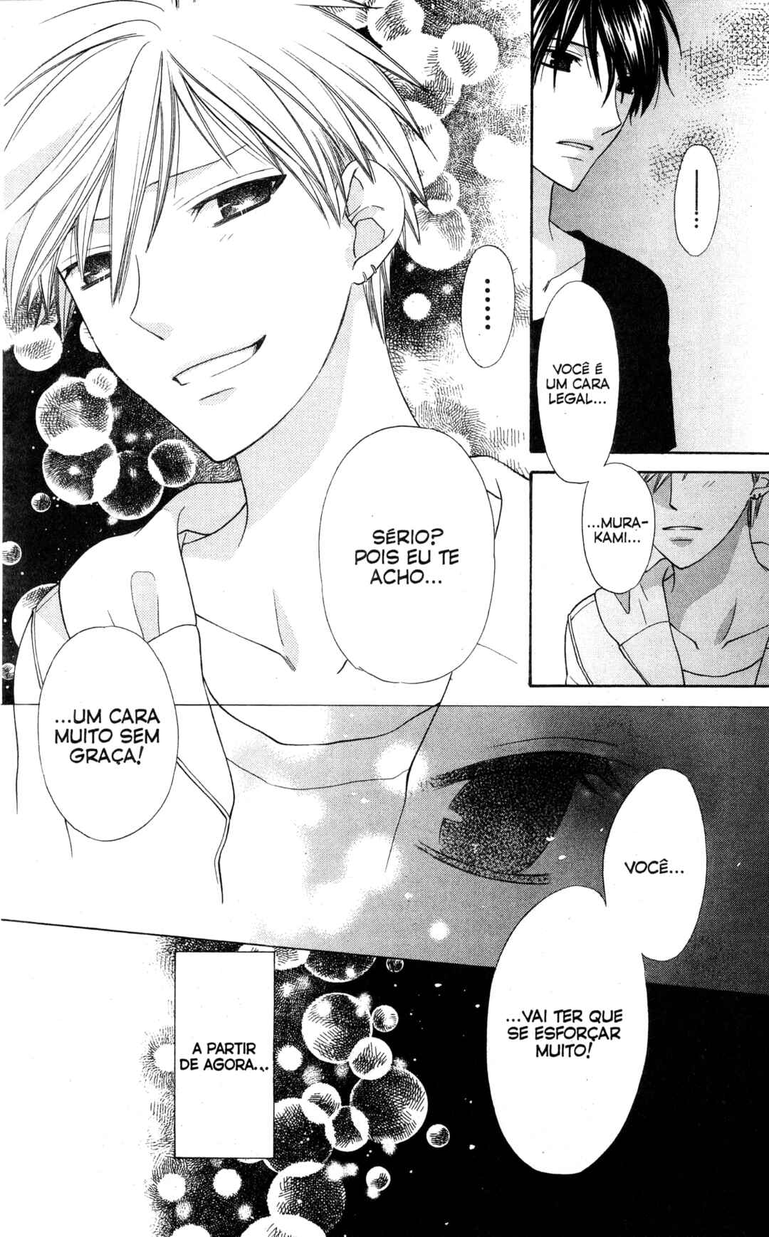 Hoshi wa Utau Chapter 33 - Page 21
