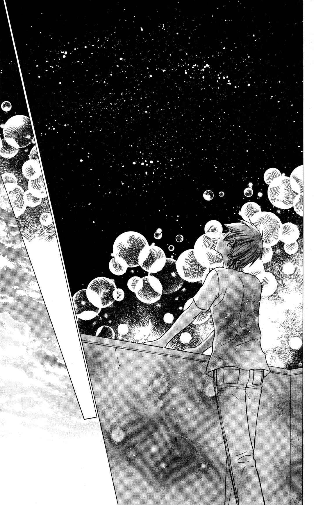 Hoshi wa Utau Chapter 33 - Page 24