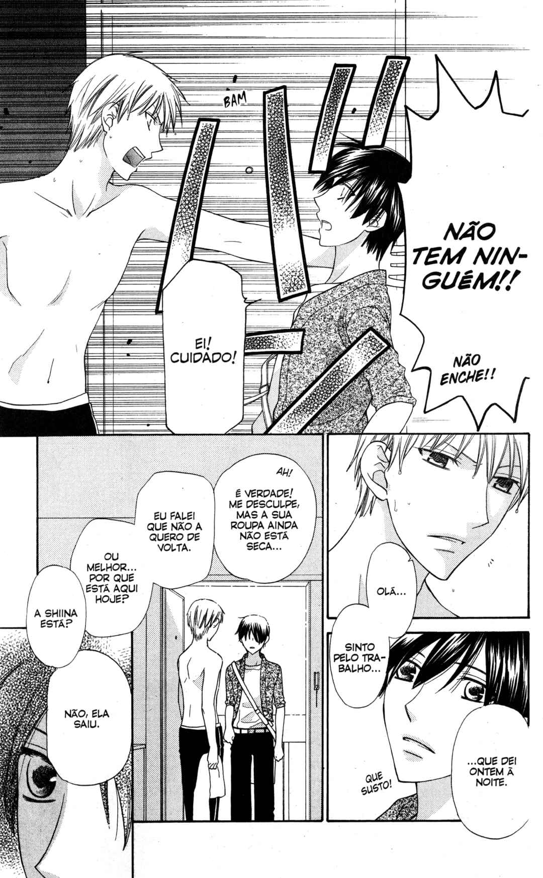 Hoshi wa Utau Chapter 33 - Page 26