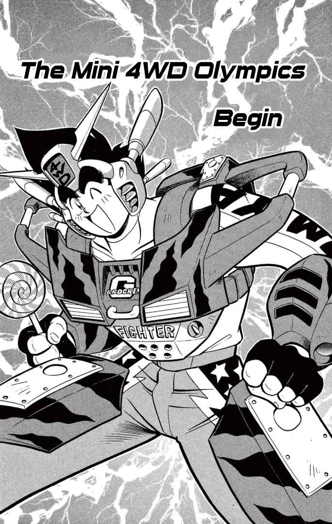 Mini-4WD Fighter V Chapter 23 - Page 1