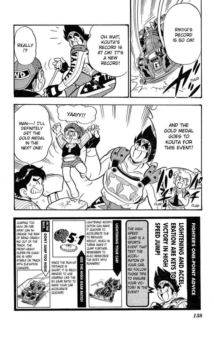 Mini-4WD Fighter V Chapter 23 - Page 14