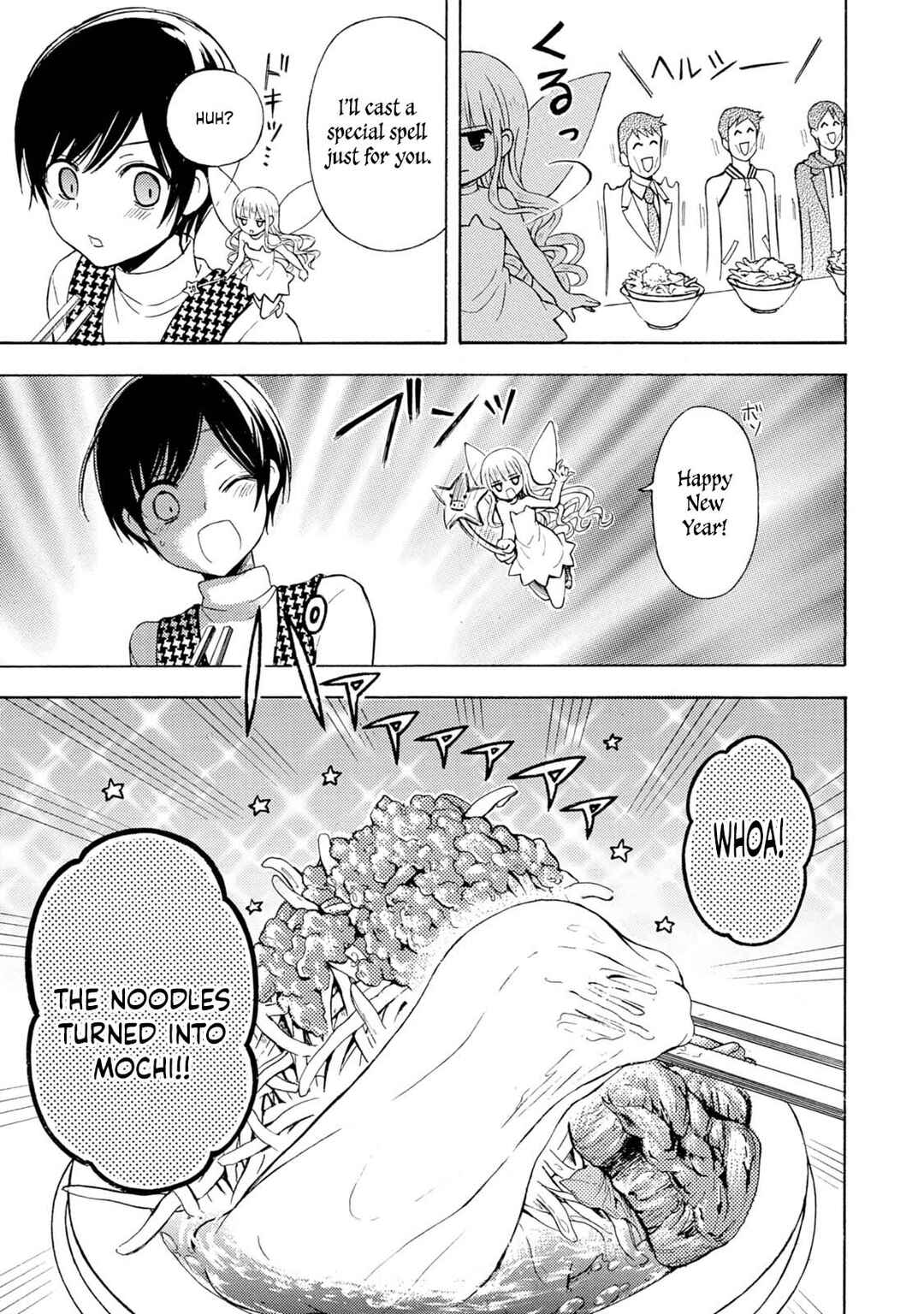 Ramen Daisuki Koizumi-san Chapter 42 - Page 6