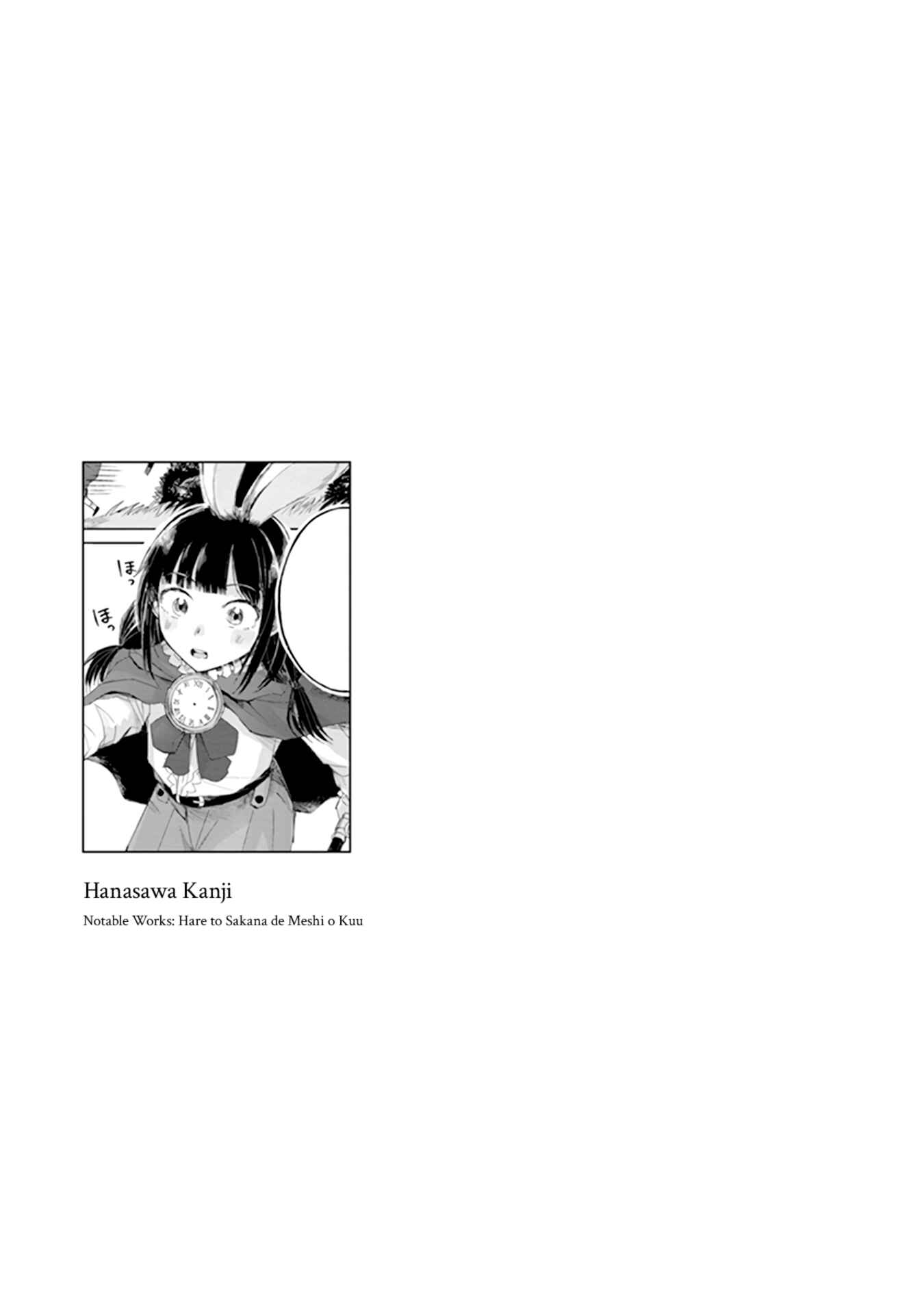 Adachi to Shimamura Koushiki Comic Anthology Chapter 10 - Page 13