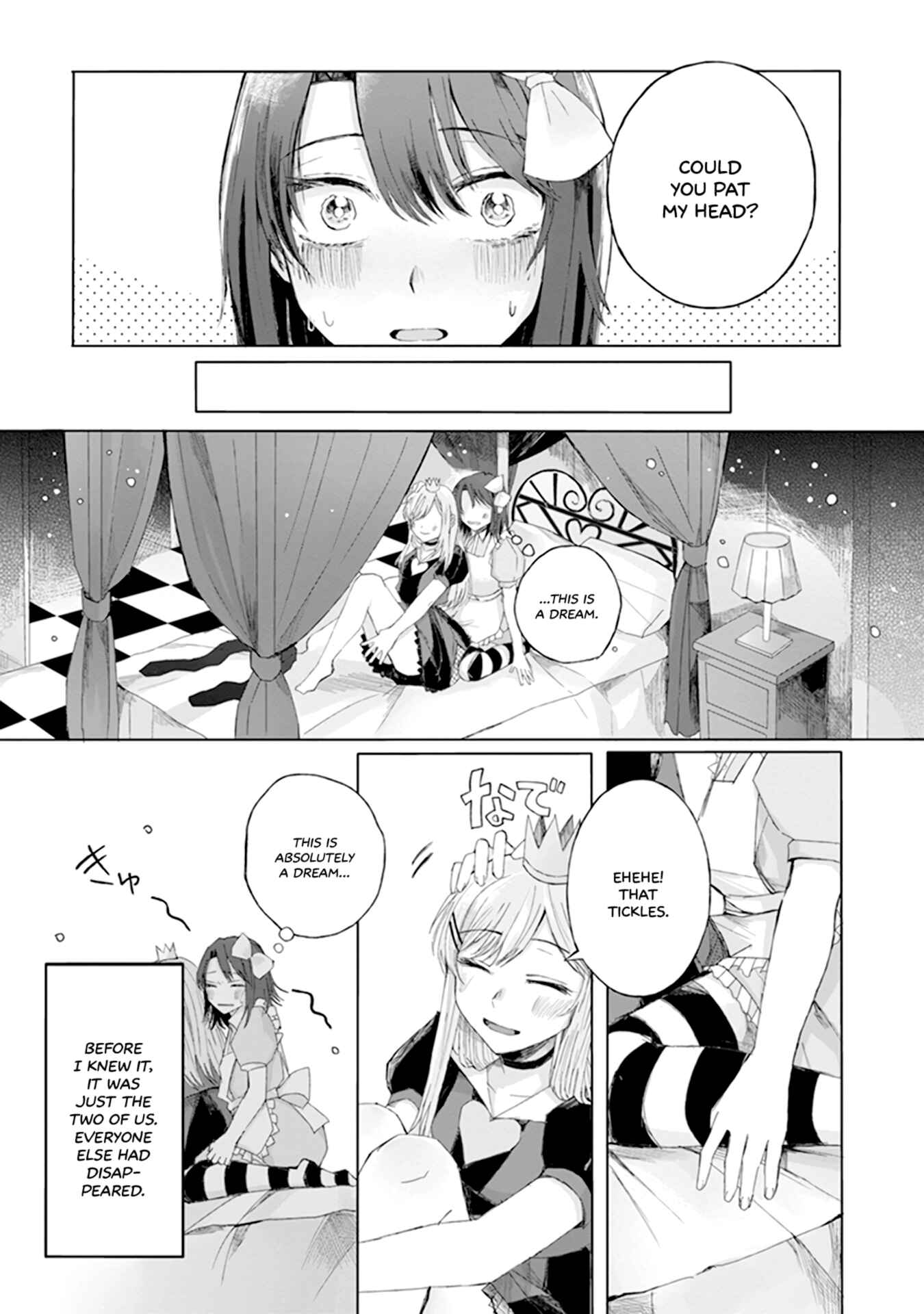 Adachi to Shimamura Koushiki Comic Anthology Chapter 10 - Page 7