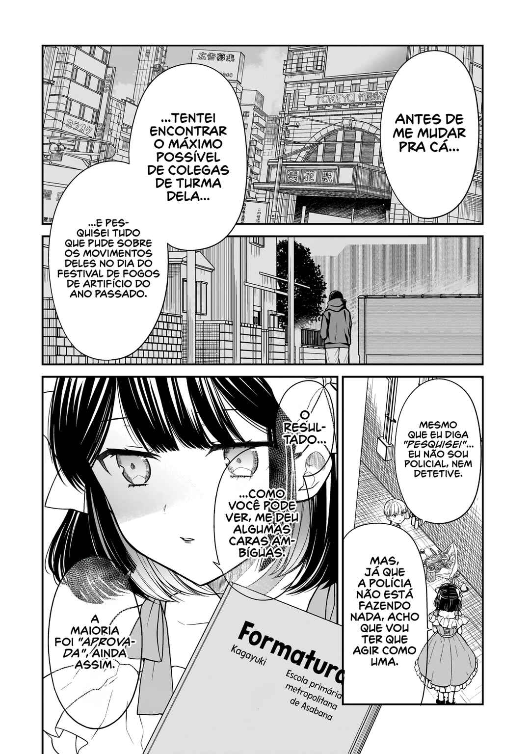 Miyu-chan wa Zutto Tomodachi Chapter 8 - Page 11