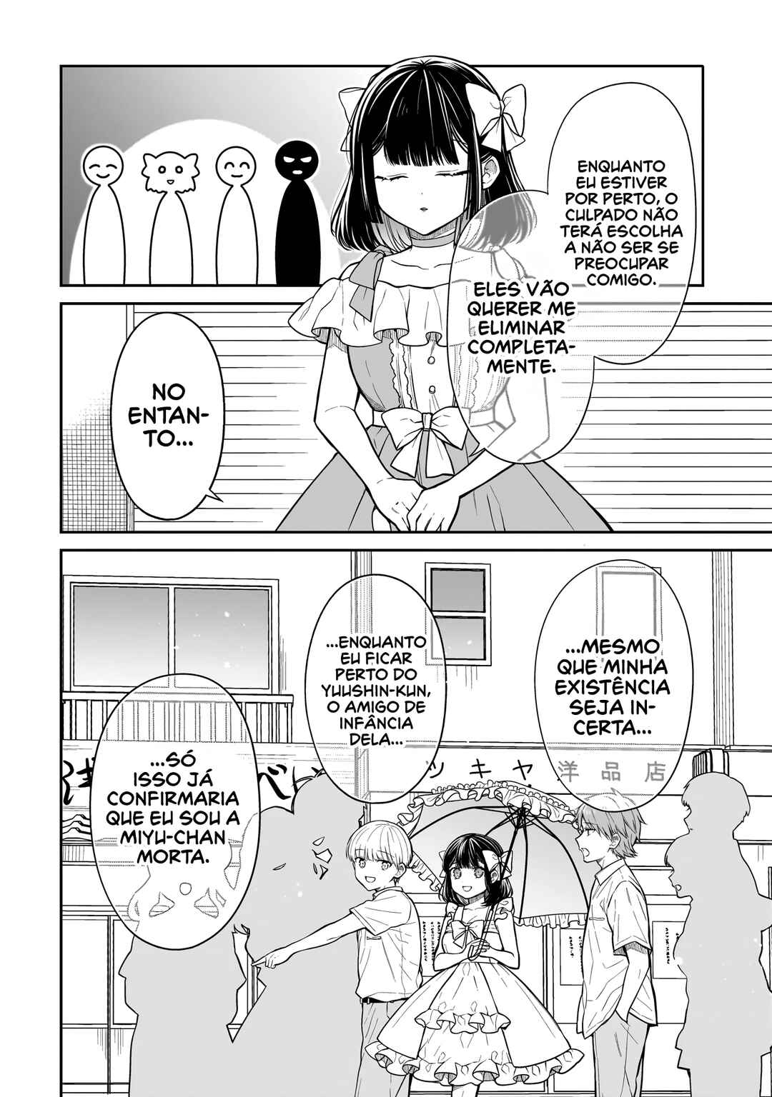 Miyu-chan wa Zutto Tomodachi Chapter 8 - Page 14