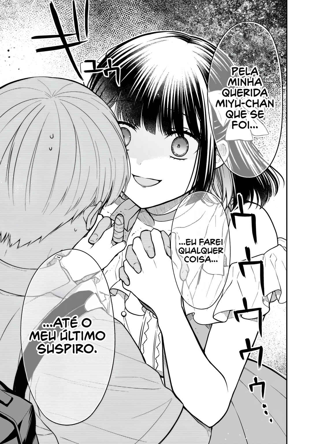 Miyu-chan wa Zutto Tomodachi Chapter 8 - Page 17