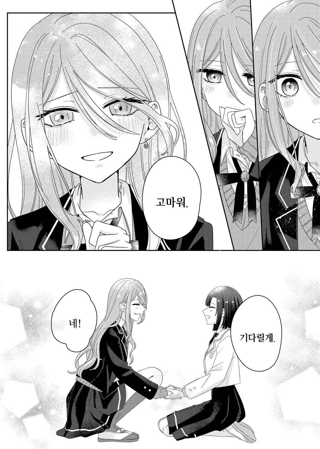 Kimi Meku Yoru ni Kogarete Chapter 4 - Page 17