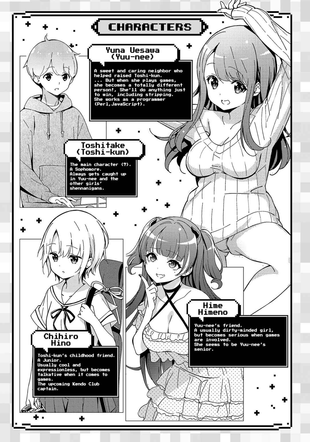 Onee-chan wa Game wo Suruto Hito ga Kawaru Onee-chan Chapter 14 - Page 3