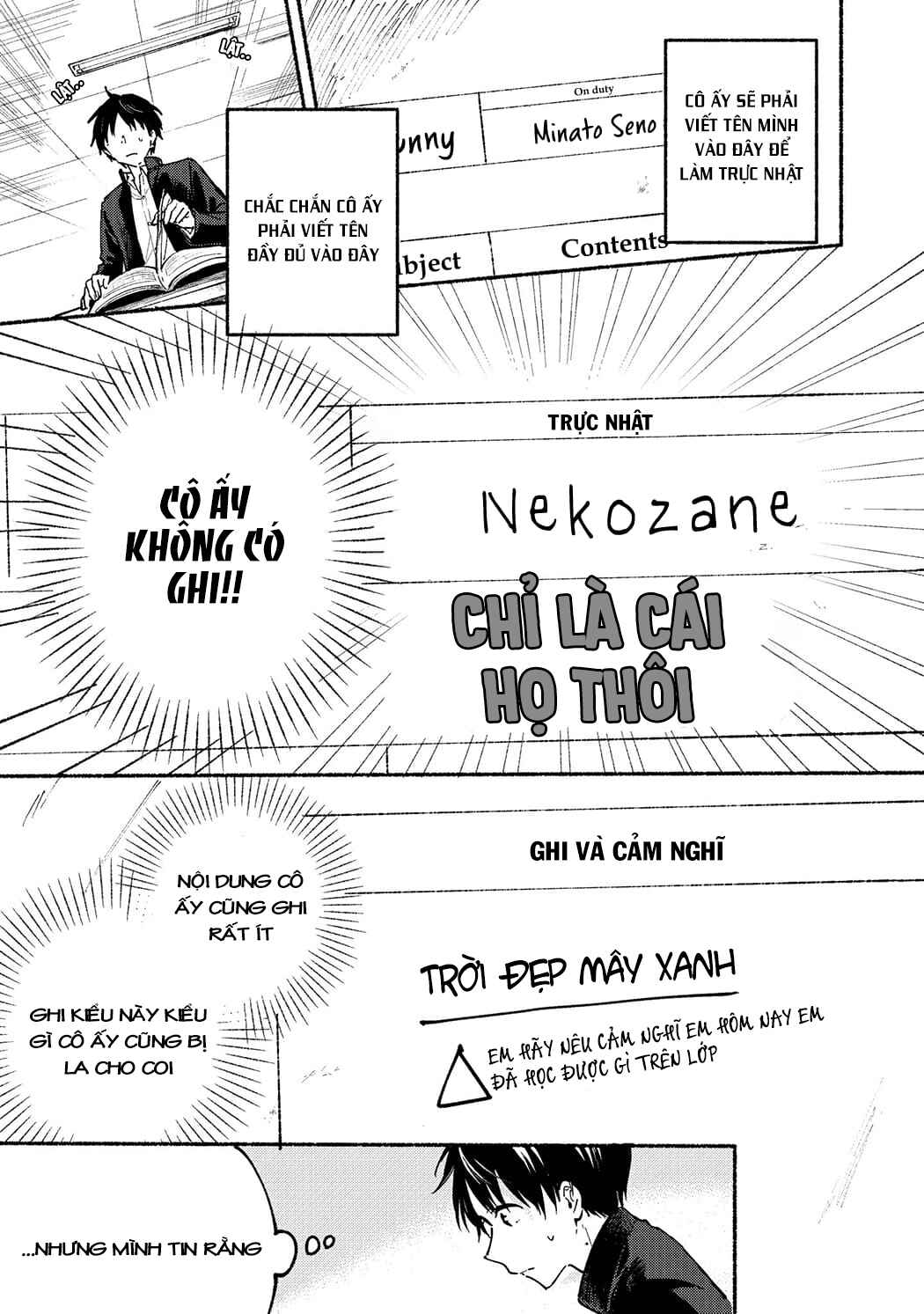 Tonari no Neko to Koi Shirazu Chapter 2 - Page 5