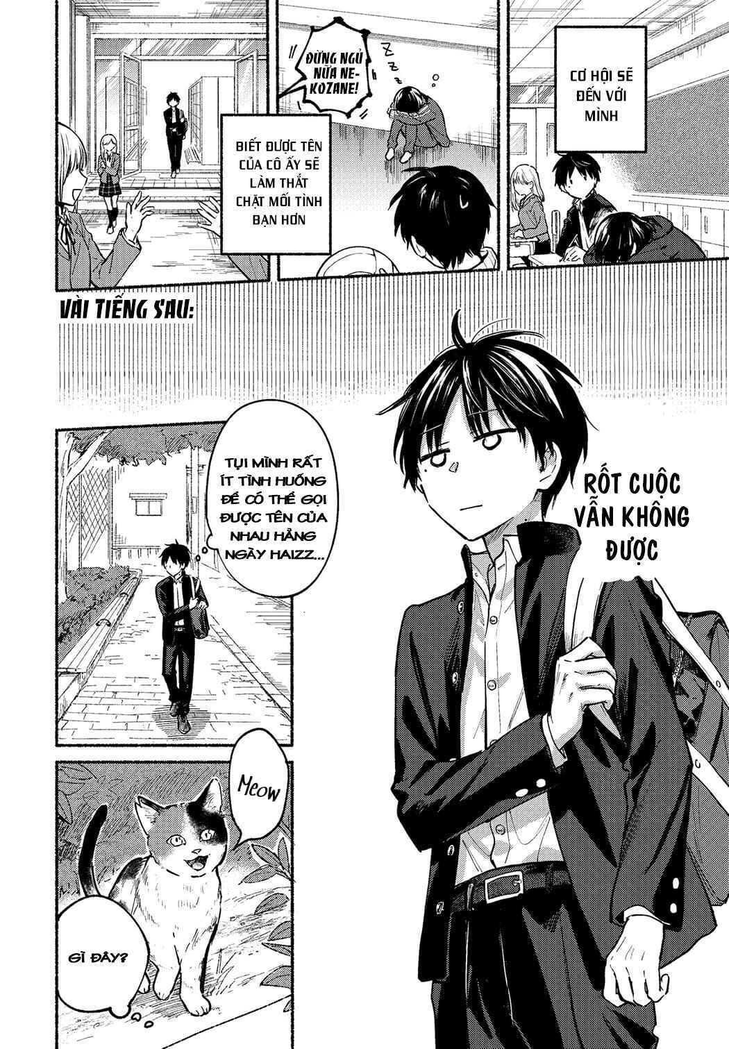 Tonari no Neko to Koi Shirazu Chapter 2 - Page 6