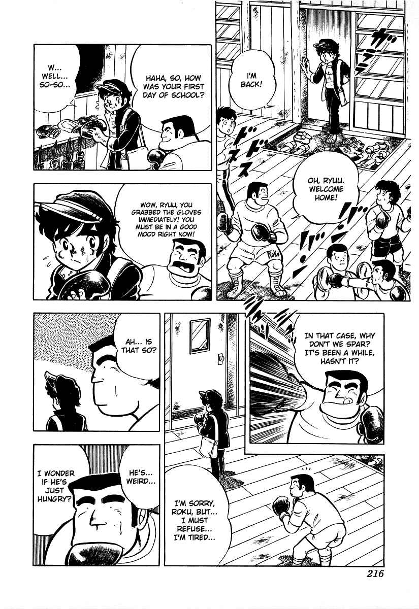 Ring ni Kakero Chapter 17 - Page 20