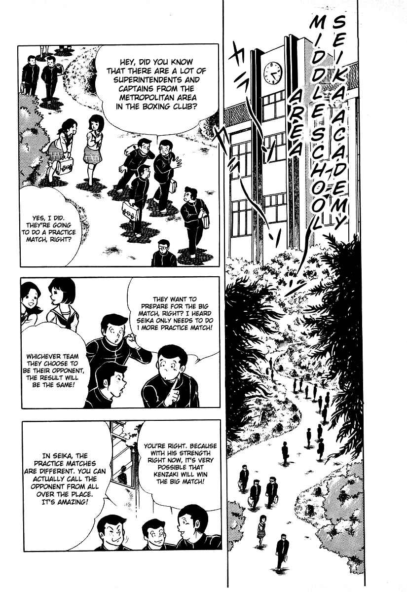 Ring ni Kakero Chapter 17 - Page 33