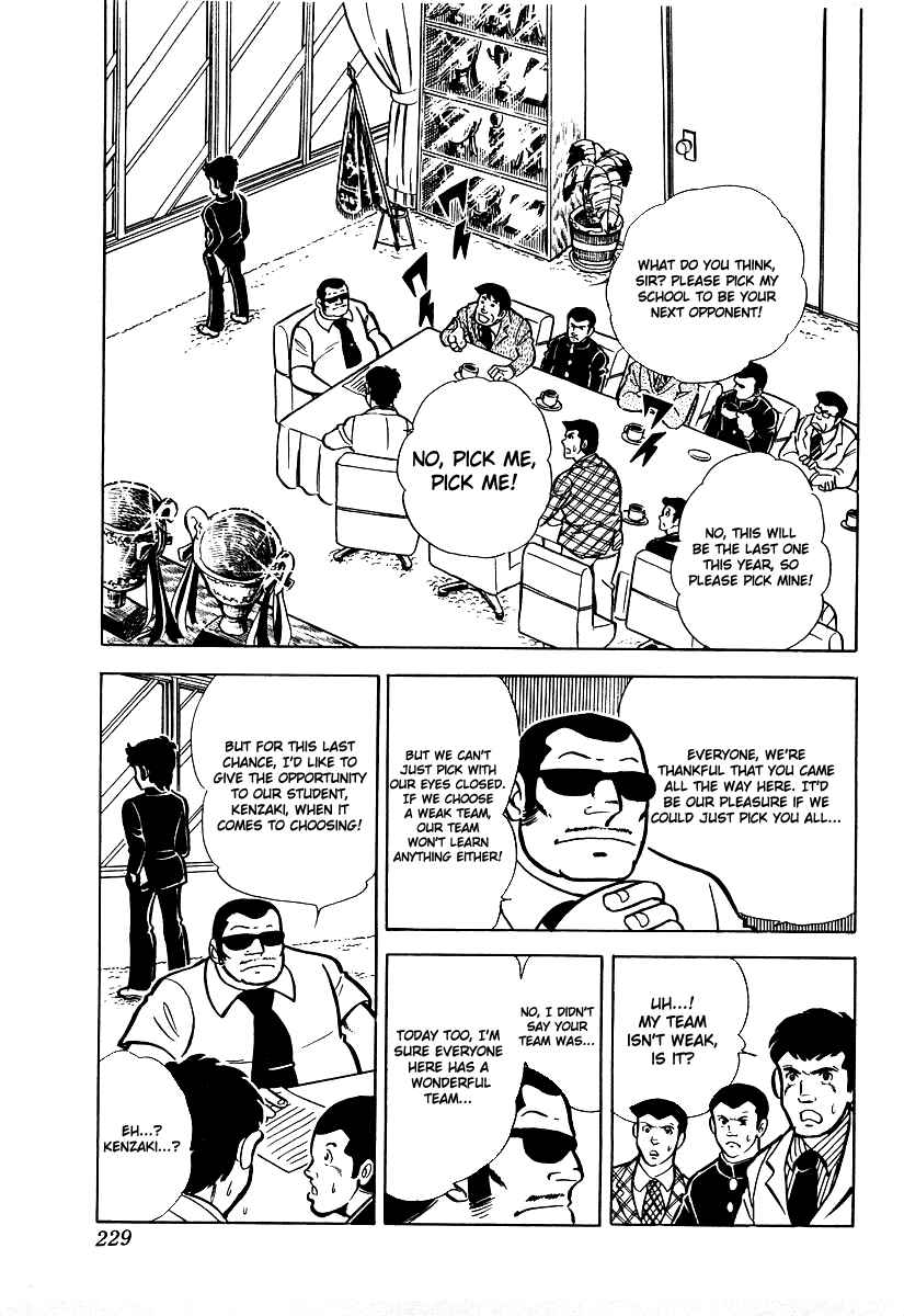 Ring ni Kakero Chapter 17 - Page 34