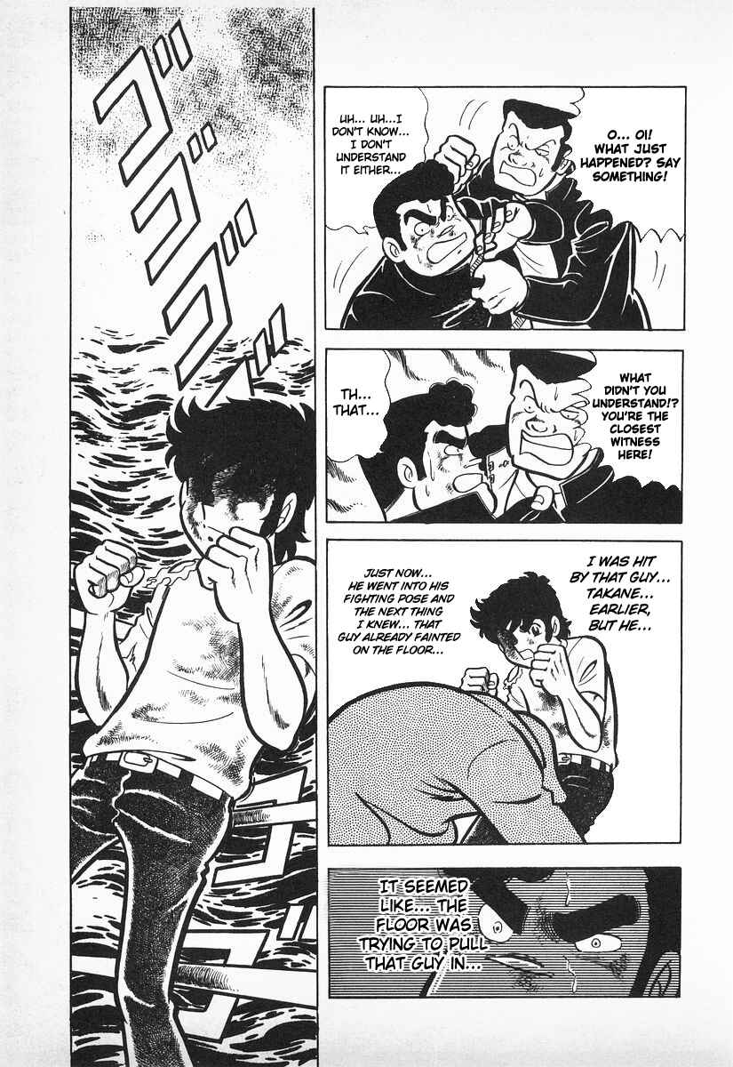 Ring ni Kakero Chapter 17 - Page 4