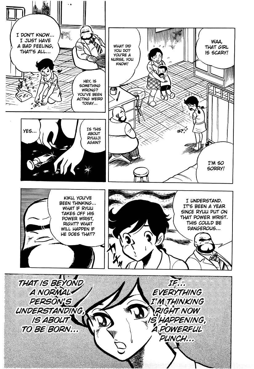 Ring ni Kakero Chapter 17 - Page 9