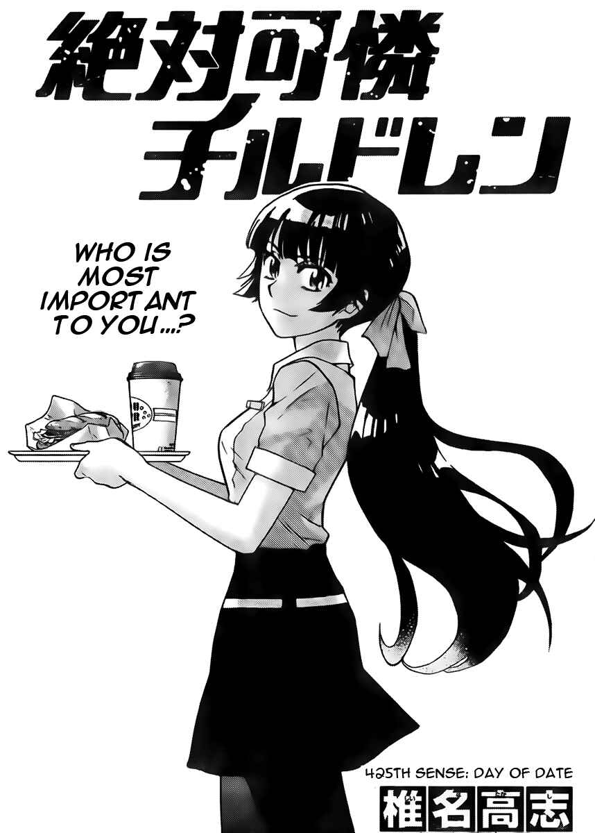 Zettai Karen Children Chapter 425 - Page 1