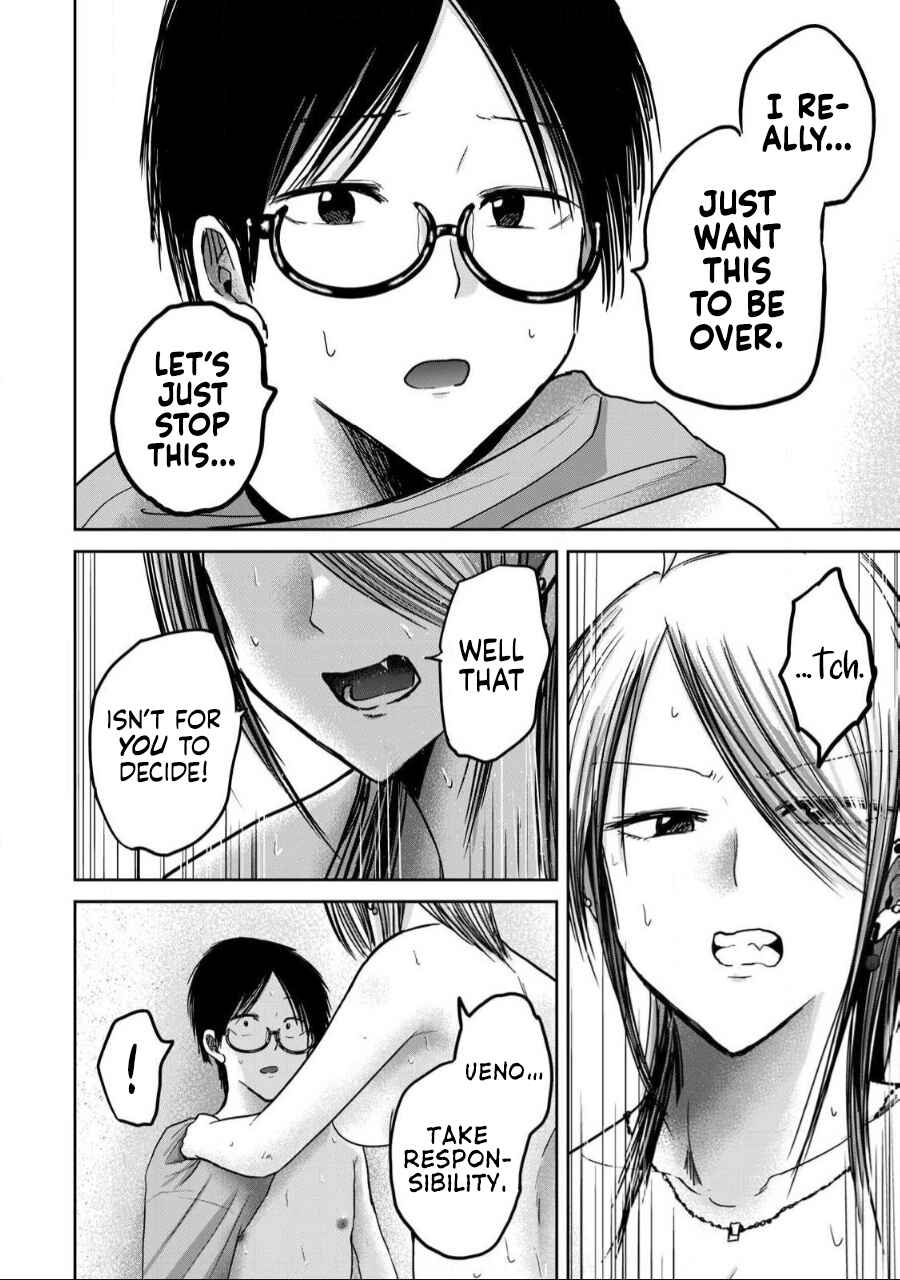 Ueno-kun wa Kaihatsuzumi Chapter 59 - Page 12