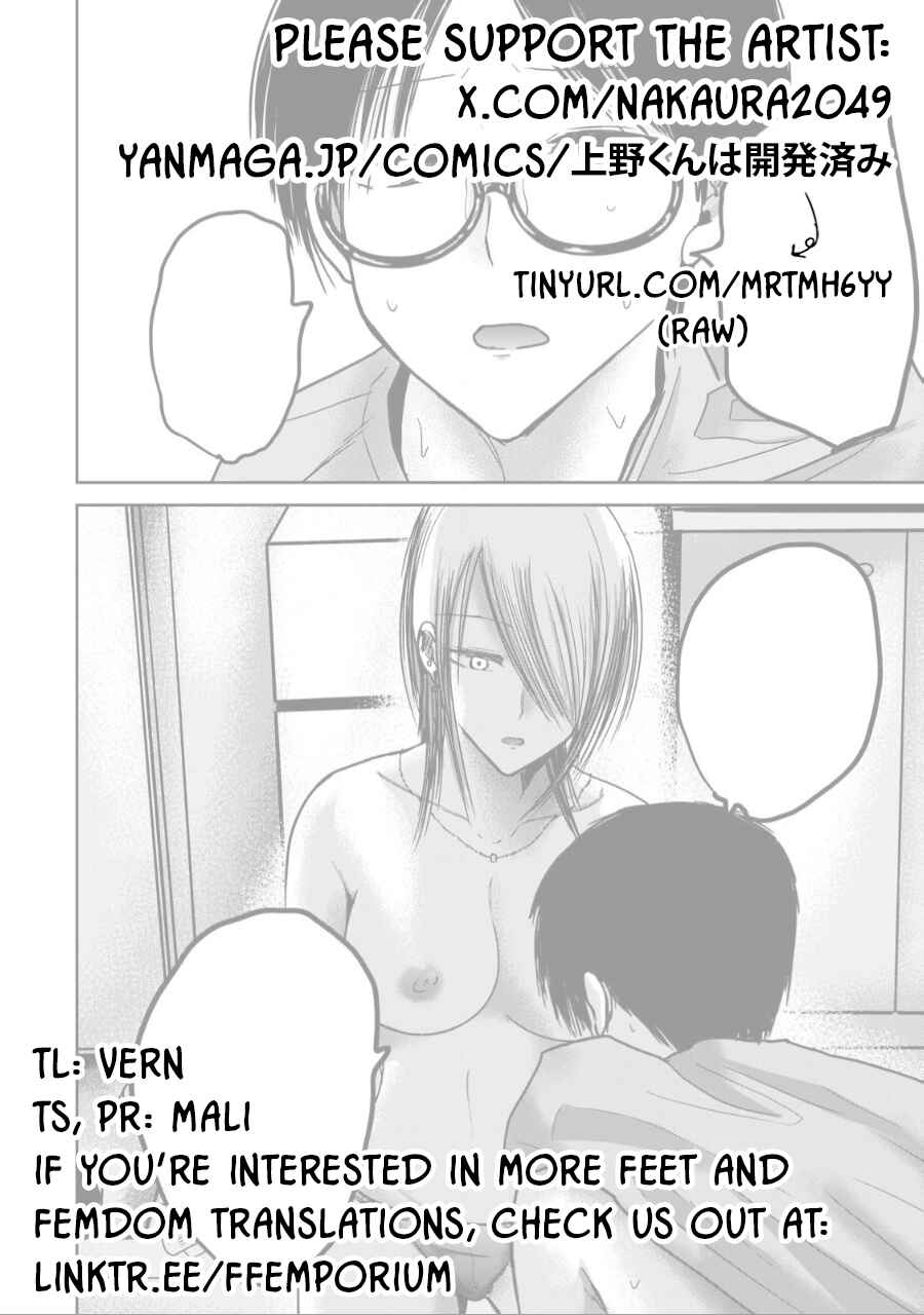 Ueno-kun wa Kaihatsuzumi Chapter 59 - Page 20