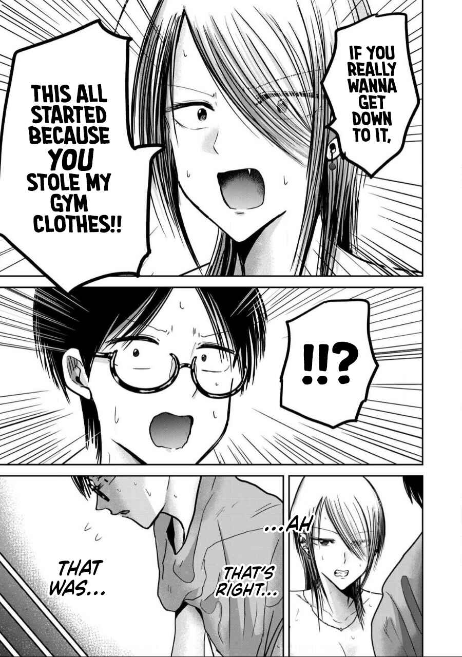 Ueno-kun wa Kaihatsuzumi Chapter 59 - Page 3