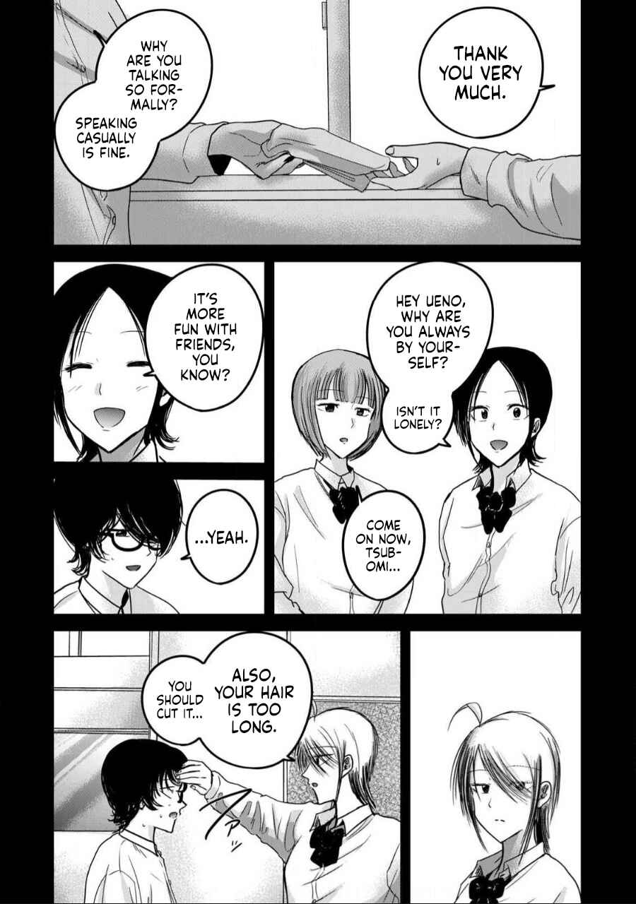 Ueno-kun wa Kaihatsuzumi Chapter 59 - Page 5