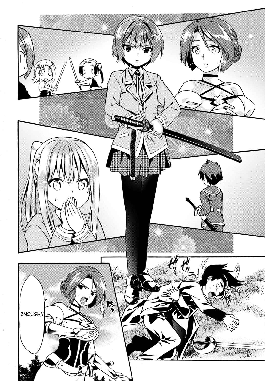 Douyara Watashi no Karada wa Kanzen Muteki no You Desu ne Chapter 10 - Page 16