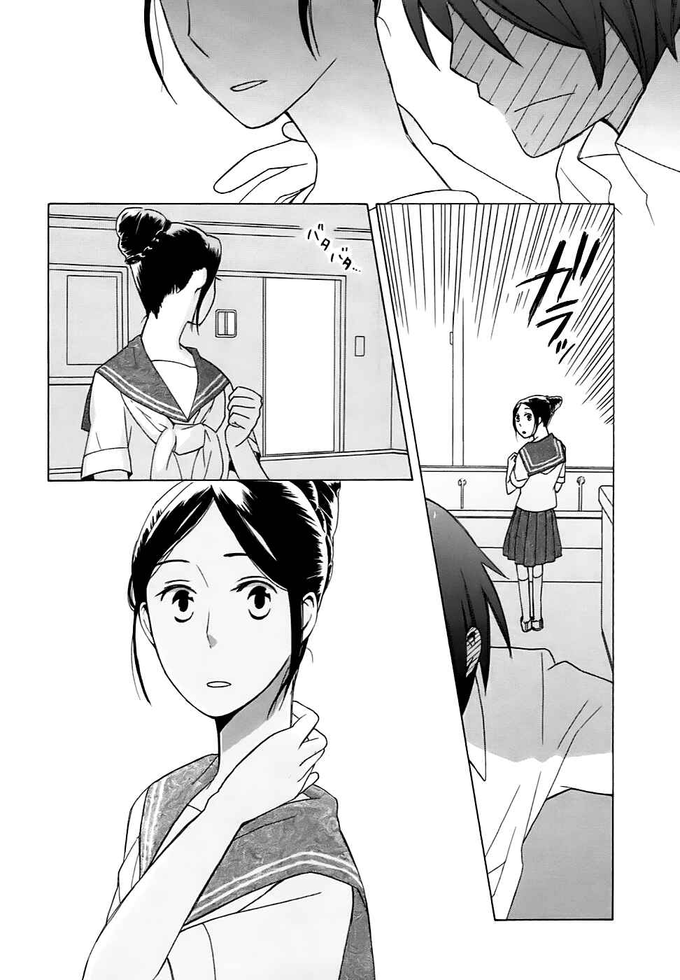 Love at Fourteen Chapter 3.6 - Page 8