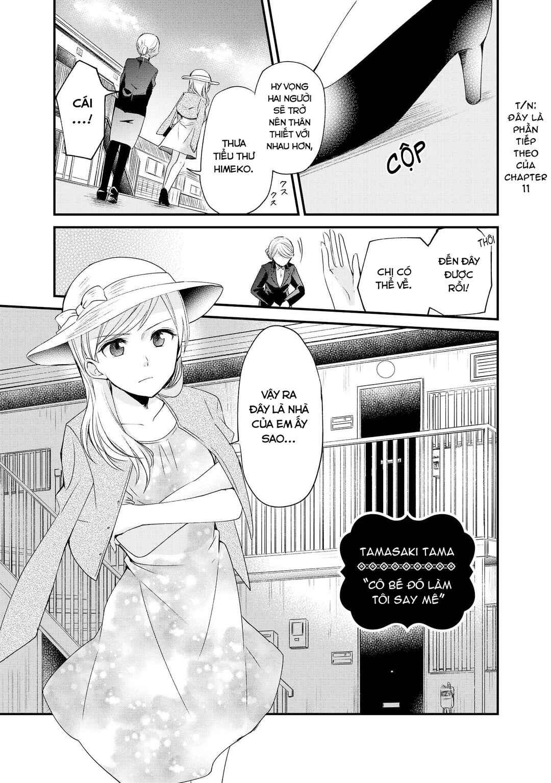 Parfait: Onee-loli Yuri Anthology Chapter 19 - Page 1