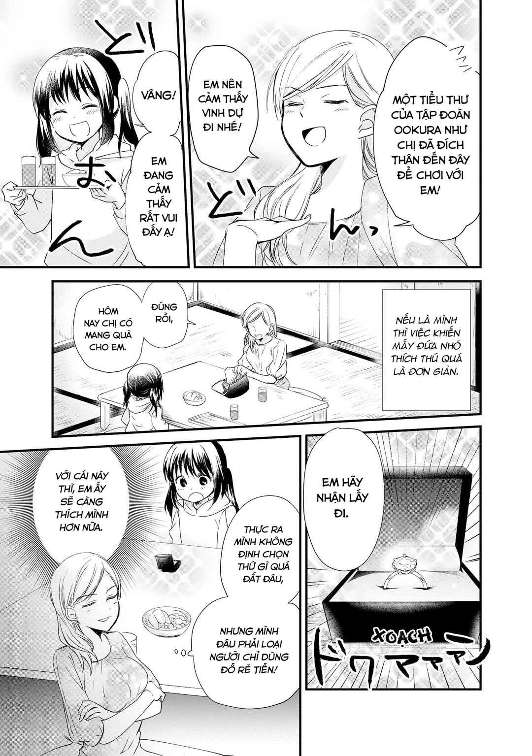 Parfait: Onee-loli Yuri Anthology Chapter 19 - Page 3