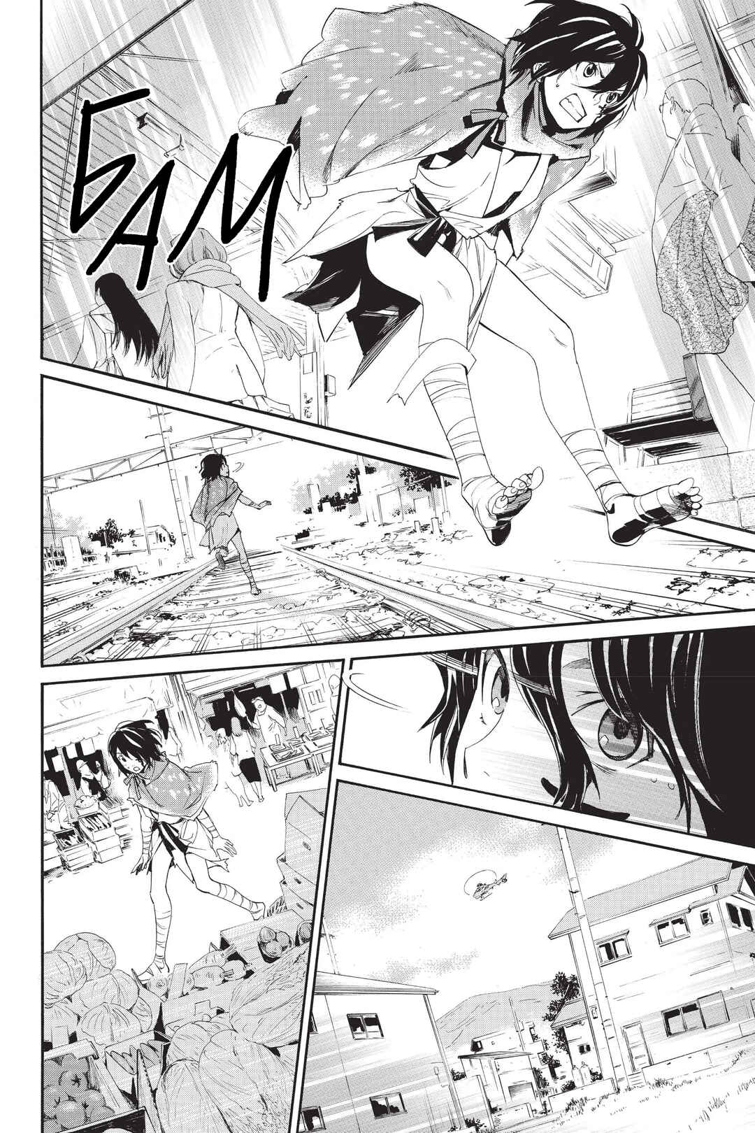 Noragami Chapter 60 - Page 22