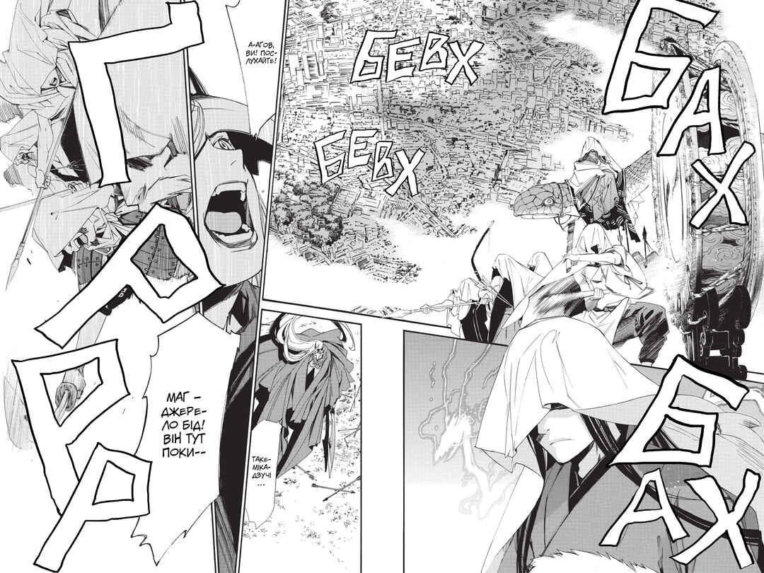 Noragami Chapter 60 - Page 42