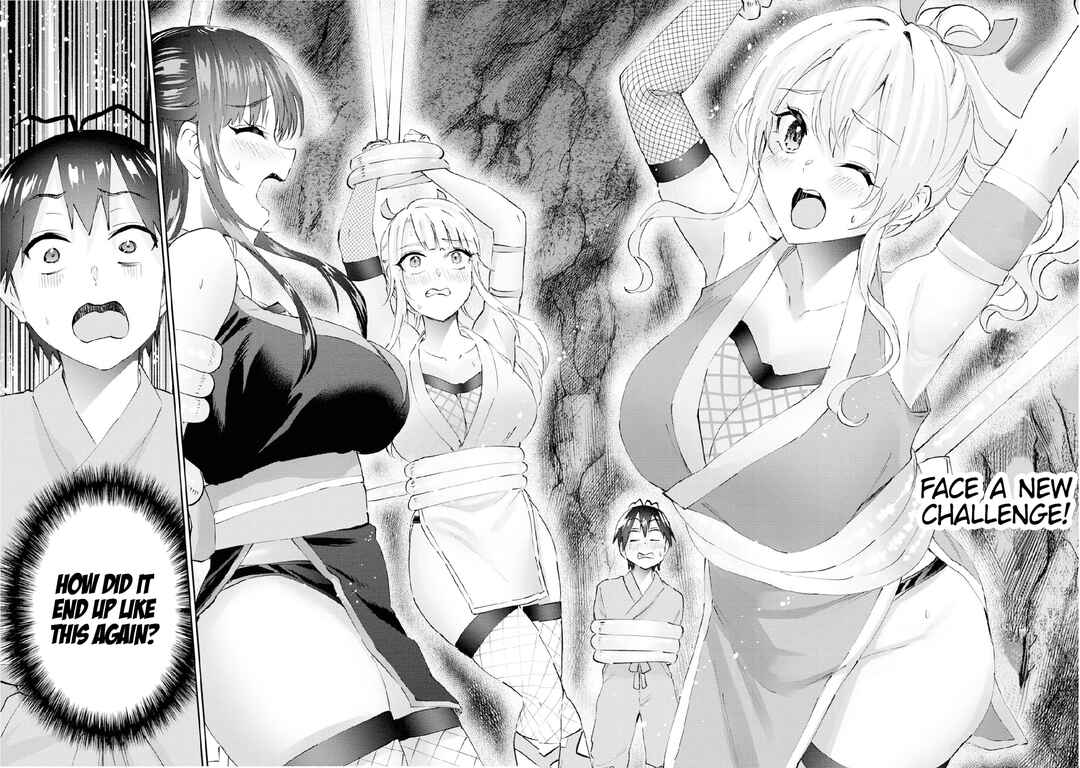 Hajimete no Gal Chapter 159 - Page 13