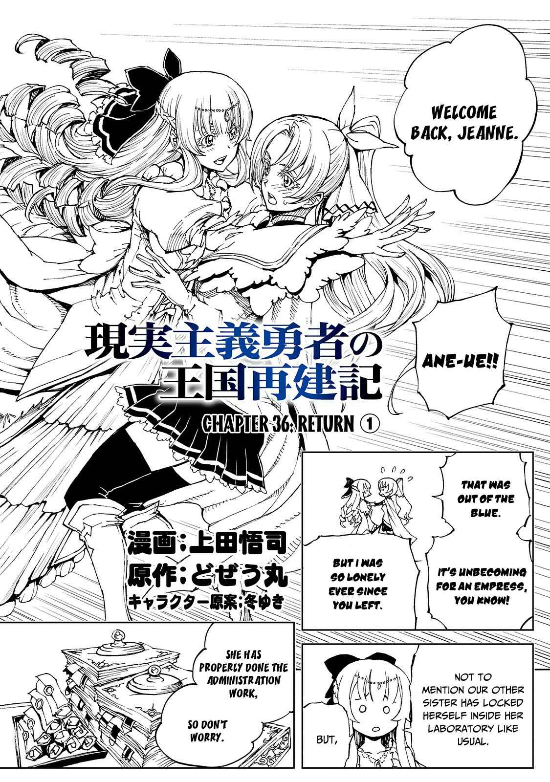 Genjitsushugi Yuusha no Oukoku Saikenki Chapter 36 - Page 3