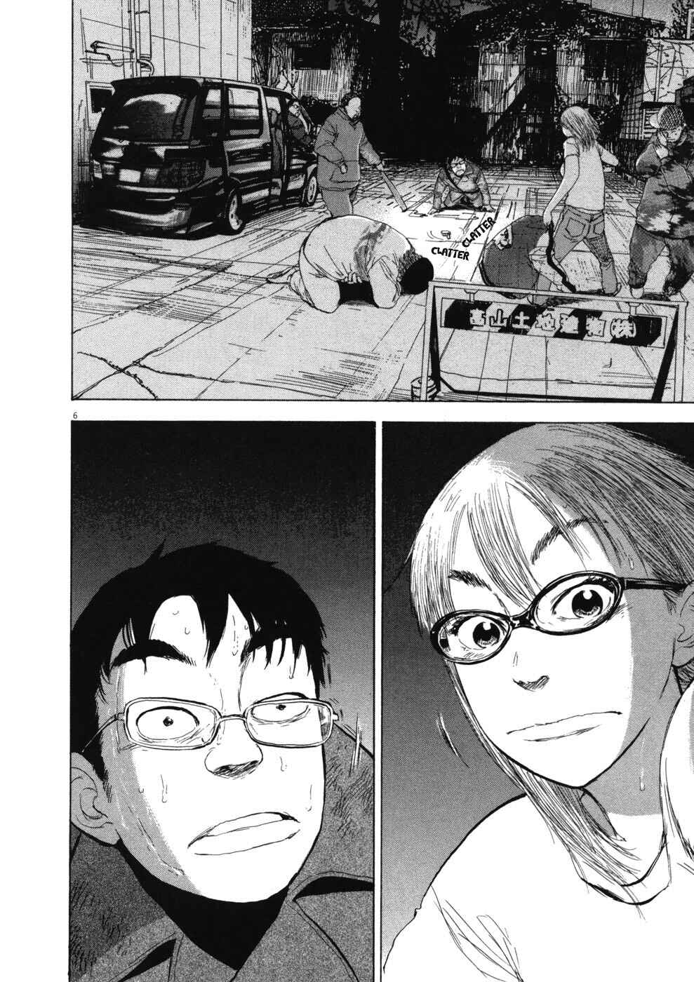 Boys on the Run Chapter 72 - Page 6