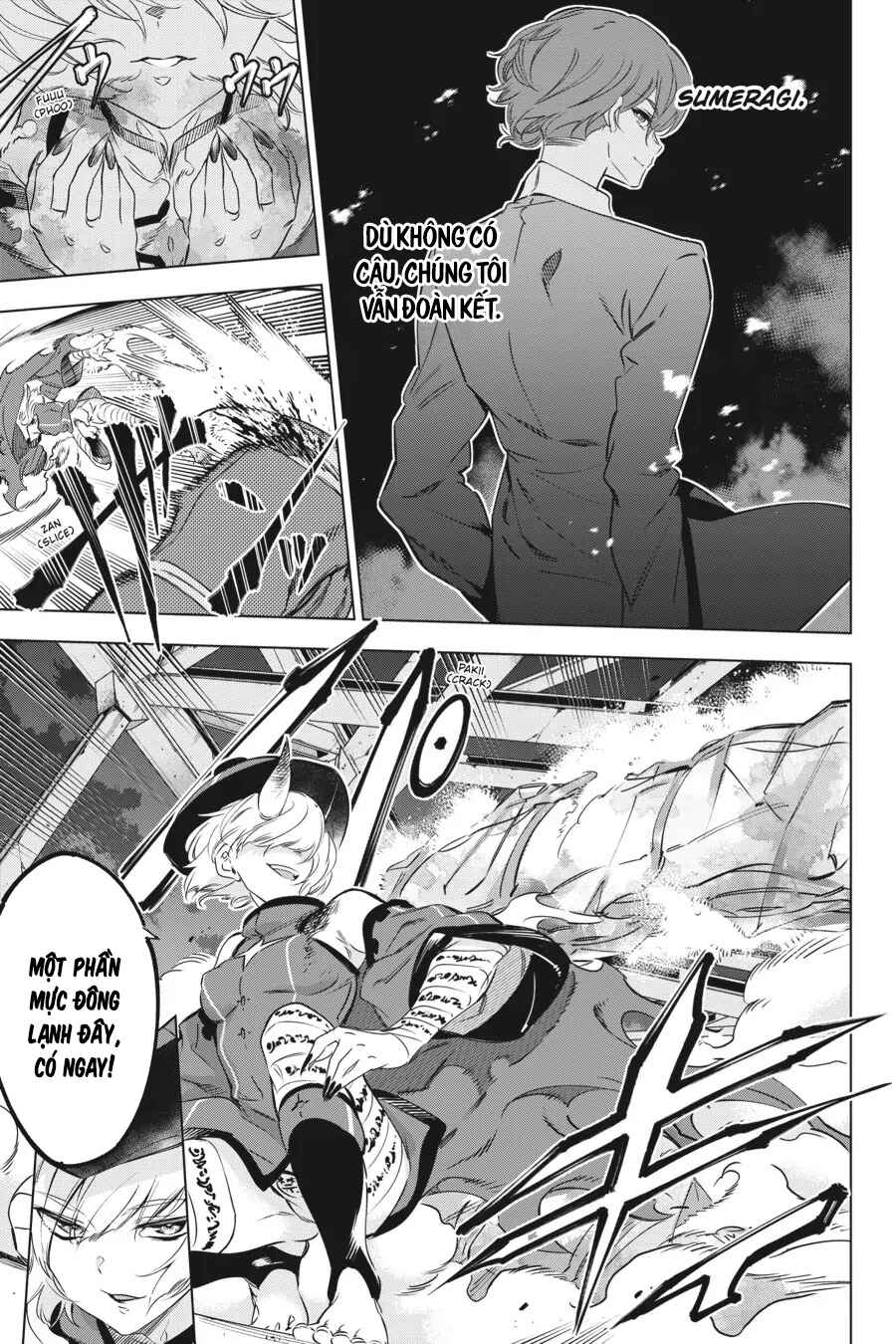 Kaijin Reijou Chapter 30 - Page 16
