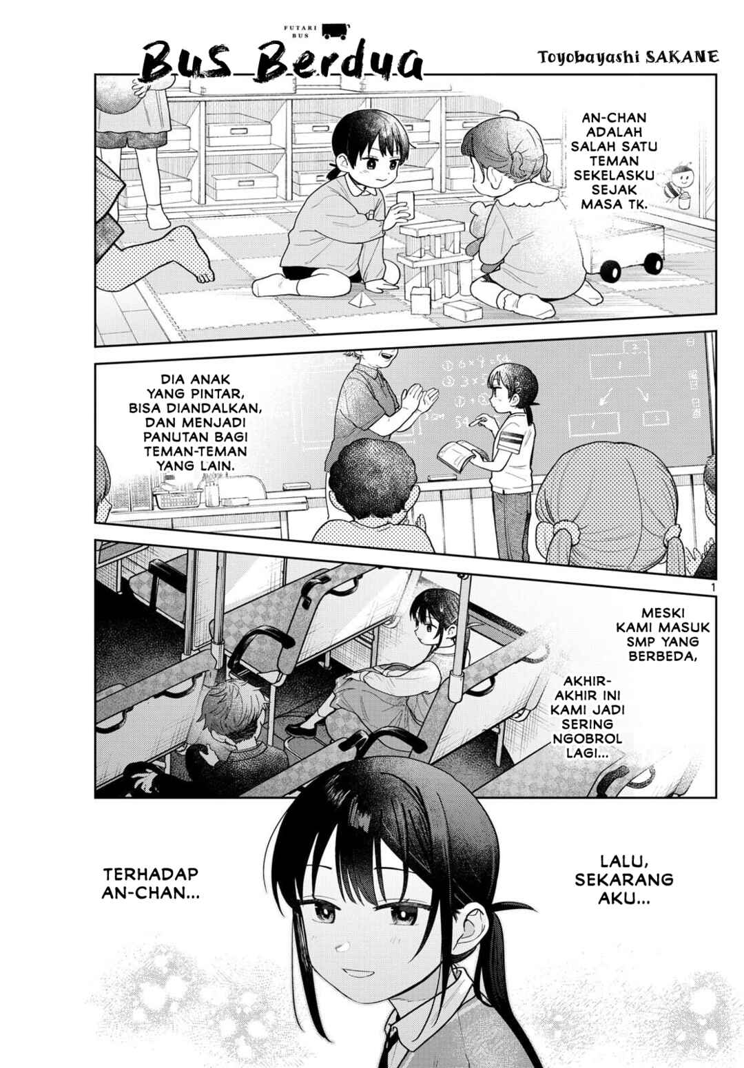 Futari Bus Chapter 12 - Page 1