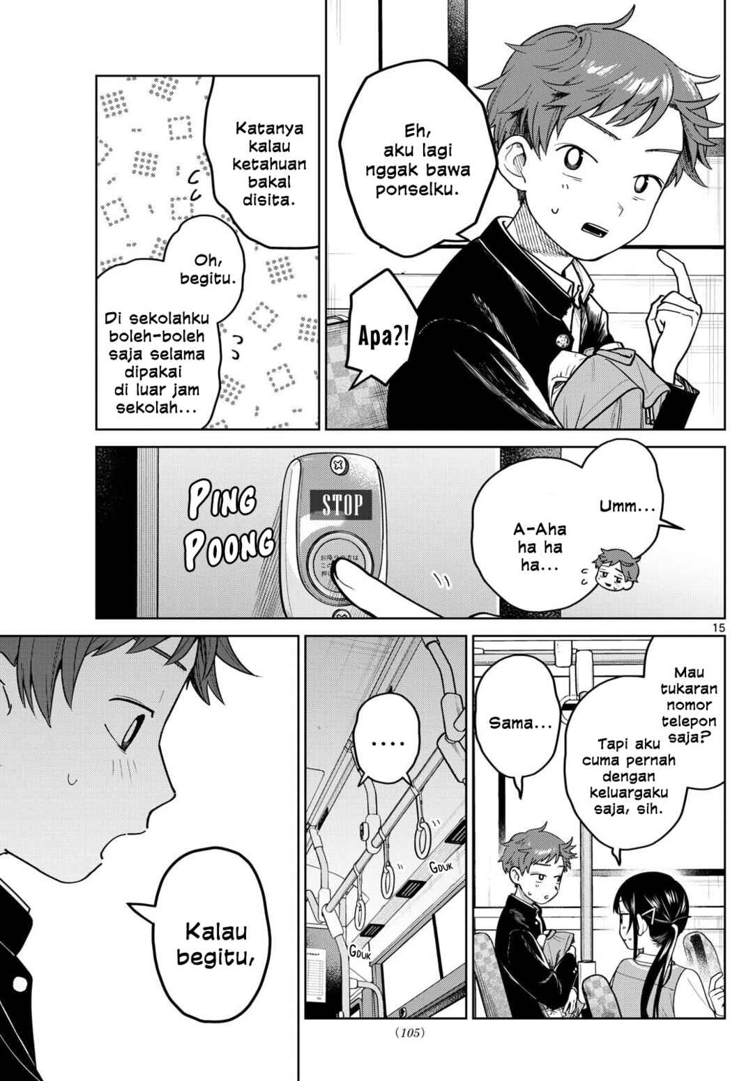 Futari Bus Chapter 12 - Page 15