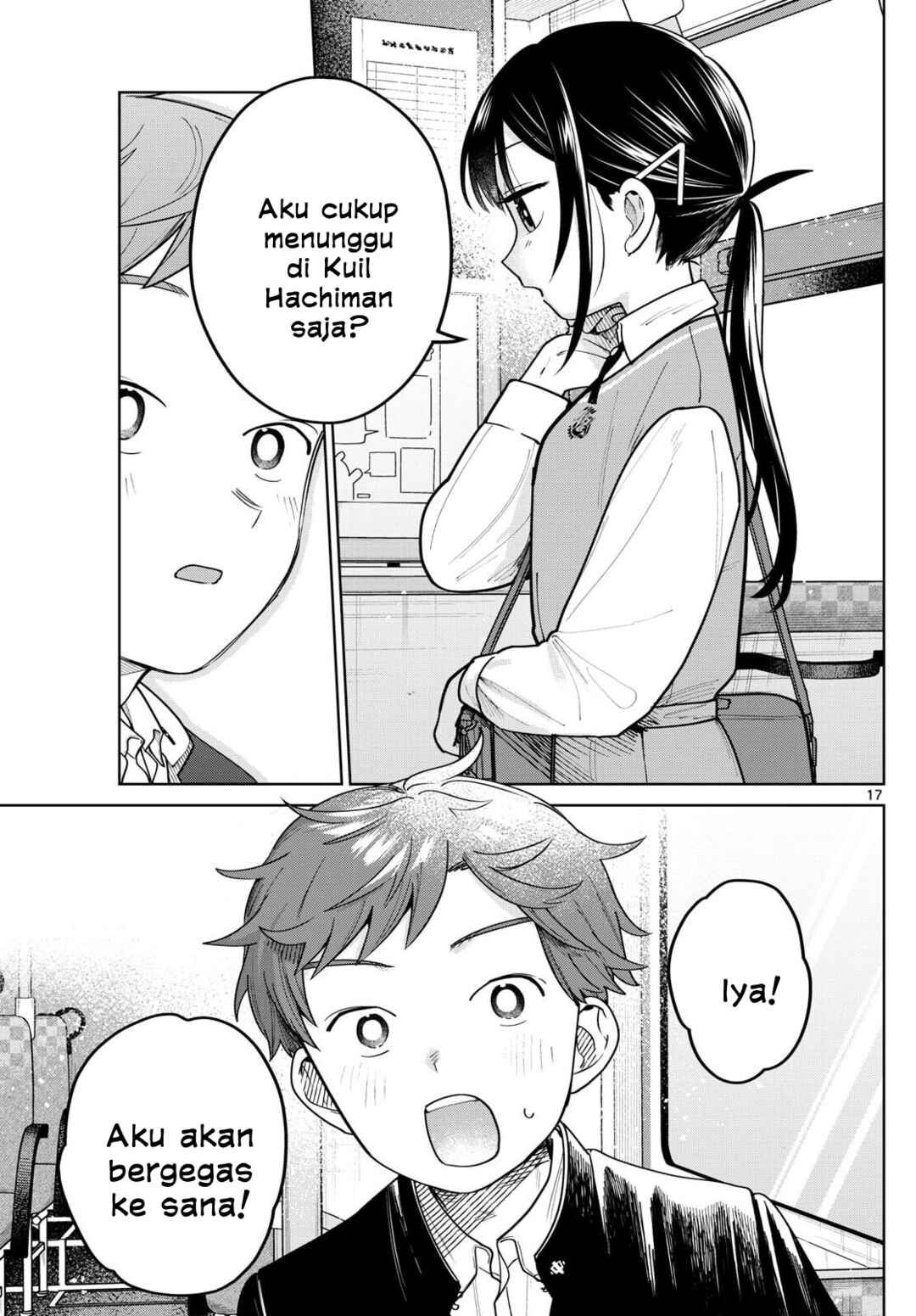 Futari Bus Chapter 12 - Page 17