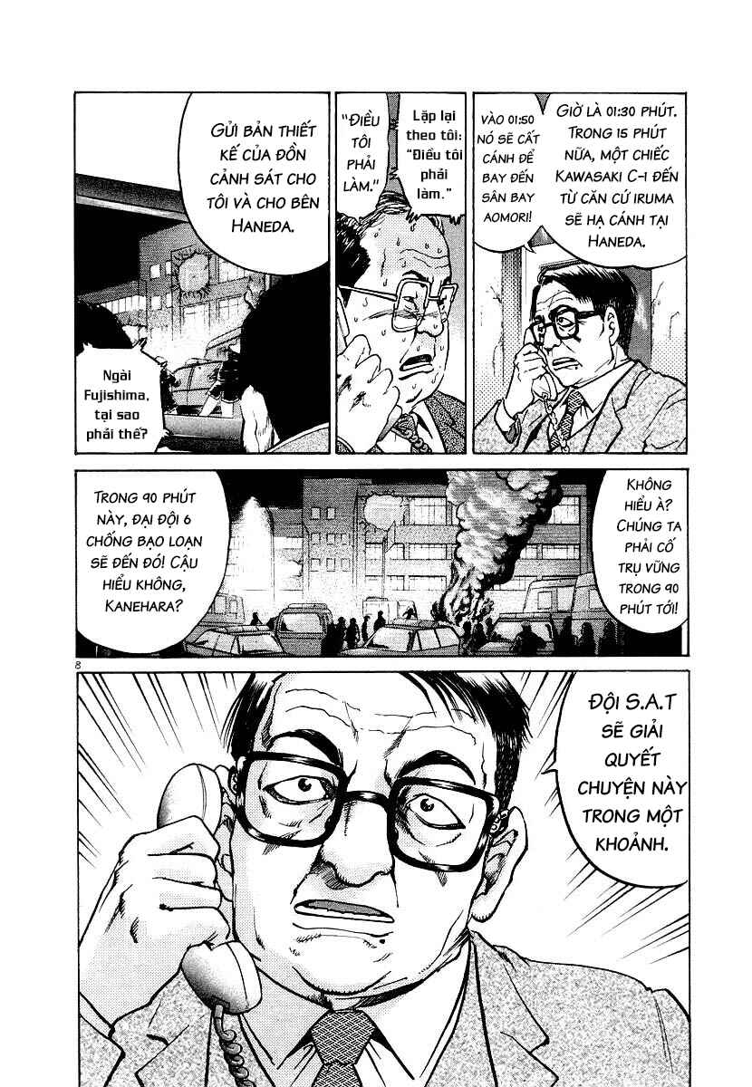 The World Is Mine Chapter 16 - Page 8