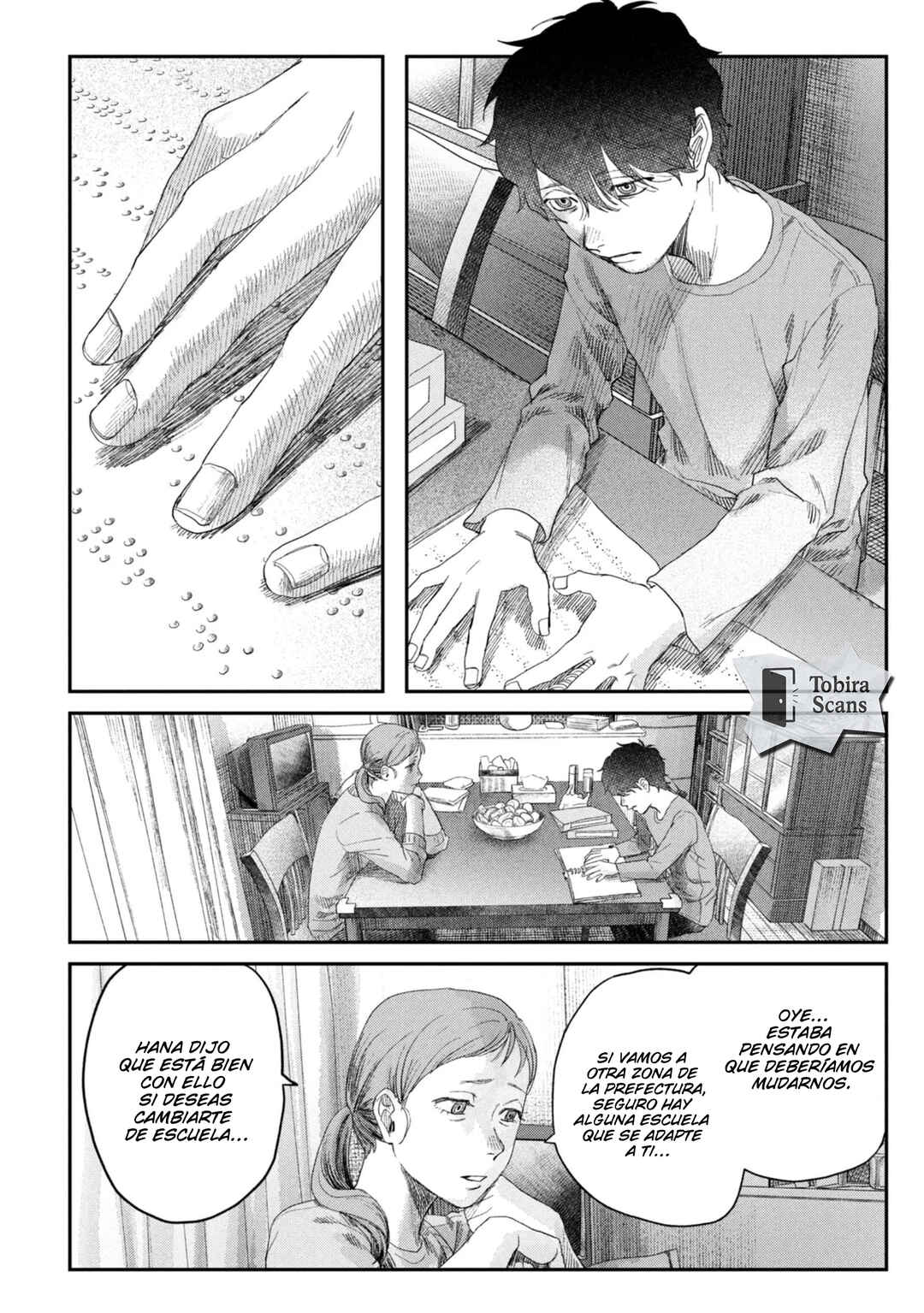 Hikaru Ga Shinda Natsu Chapter 42.1 - Page 7