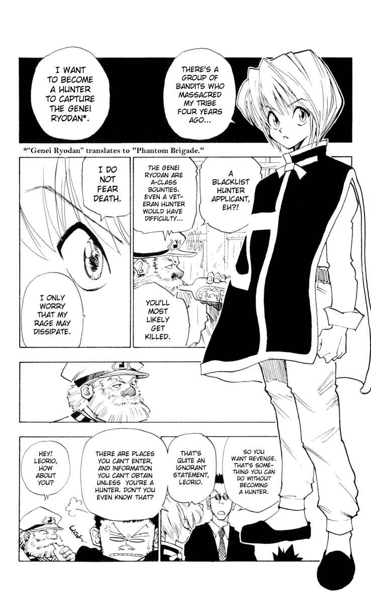 Hunter x Hunter Chapter 2 - Page 14