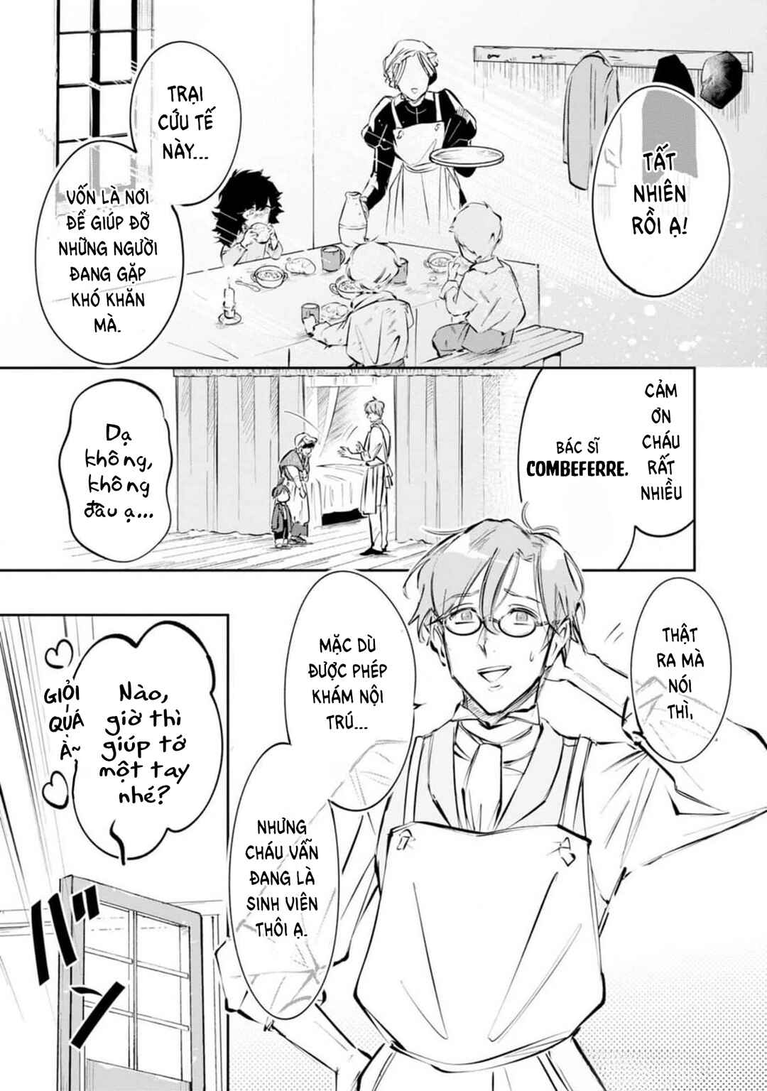 Les Misérables yori: L'Heure Bleue no Tomora e Chapter 1 - Page 13