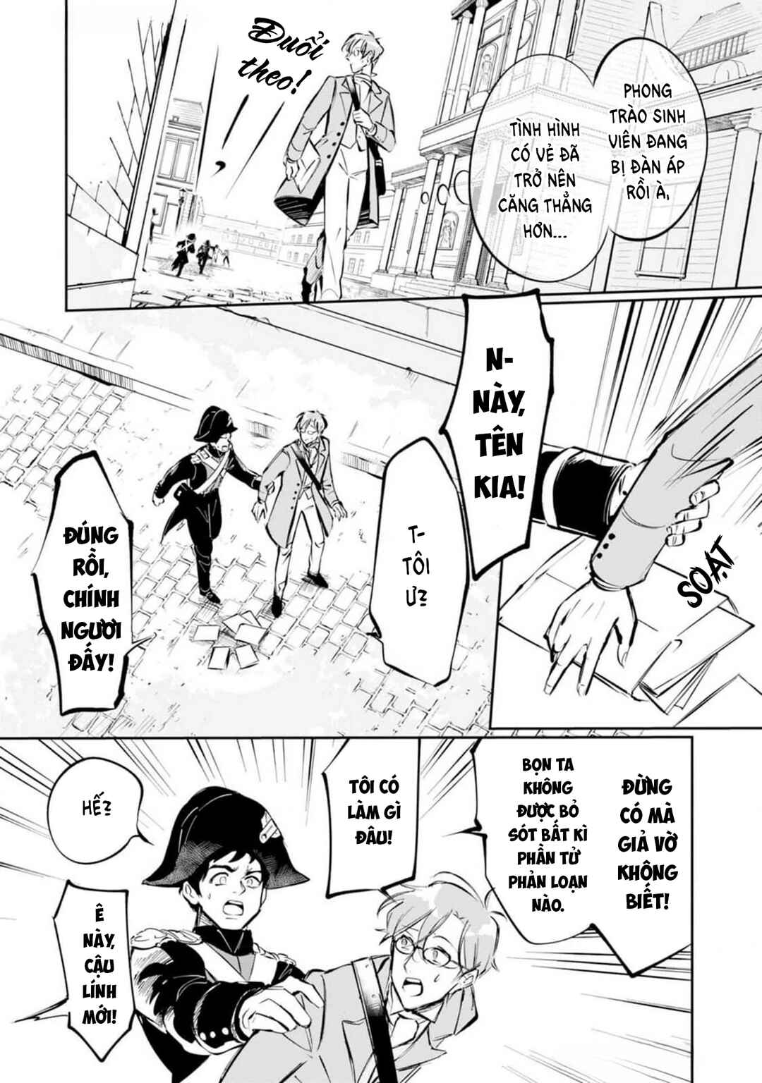 Les Misérables yori: L'Heure Bleue no Tomora e Chapter 1 - Page 17